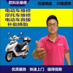 白城市电动轮椅维修，白城市轮椅换胎，轮椅组装，轮椅补胎，白城市轮椅