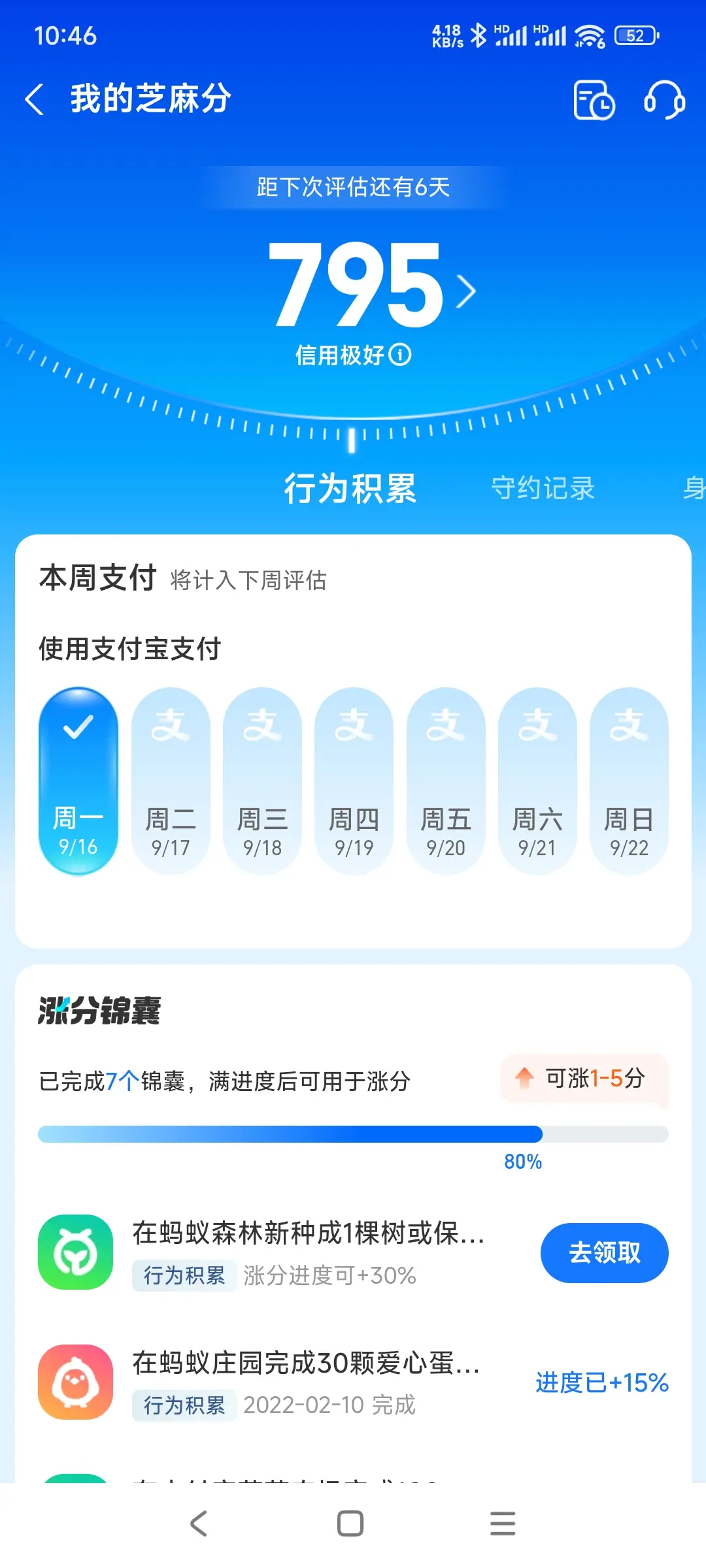 白城市市内，跑腿，医院开药，陪诊，陪游，代驾，闪送。接送孩子老